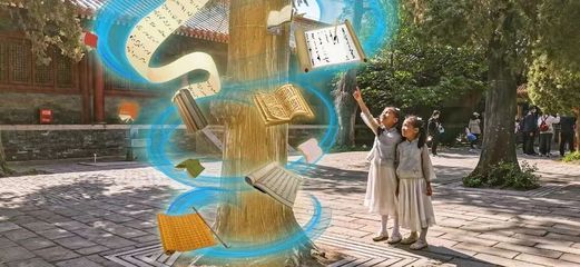 數(shù)字文旅 | 有“云”千里來相會 數(shù)字文化創(chuàng)意內(nèi)容應用服務(wù)新紀元