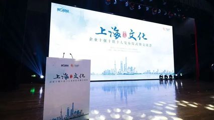 數(shù)字文化創(chuàng)意內(nèi)容應用服務(wù)新突破，長寧再度榮登市級年度名單